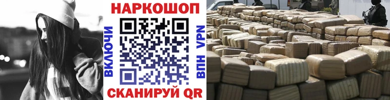 Где купить Калининград Конопля МЕФ Alpha PVP АМФЕТАМИН ГАШ