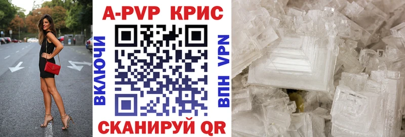 маркетплейс состав  Калининград  Alfa_PVP Crystall 