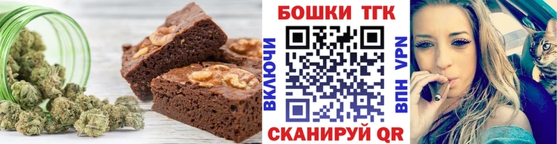 сколько стоит  Калининград  Cannafood марихуана 