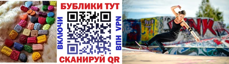 Экстази диски  закладка  Калининград 