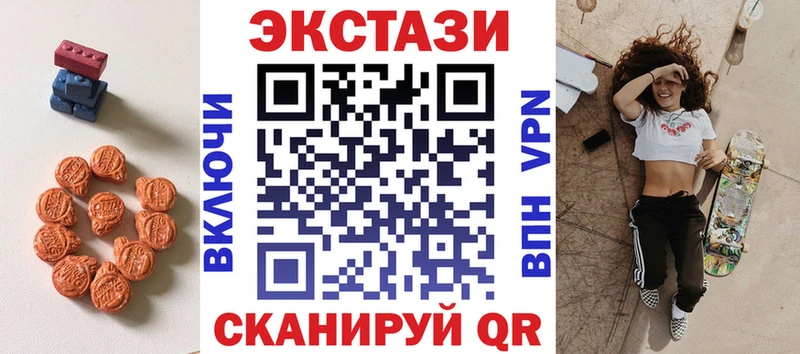 Ecstasy Punisher Калининград