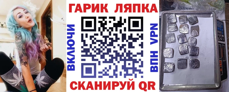 ГАШИШ хэш  Калининград 