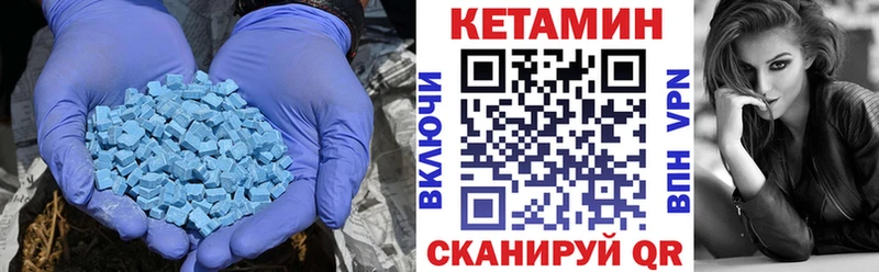 цены наркотик  Калининград  КЕТАМИН ketamine 