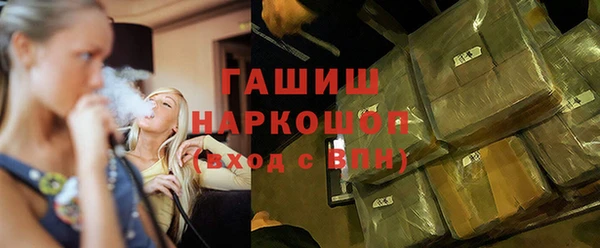 метамфетамин Абдулино