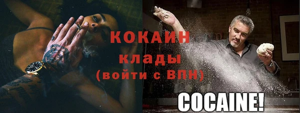 мет Абаза