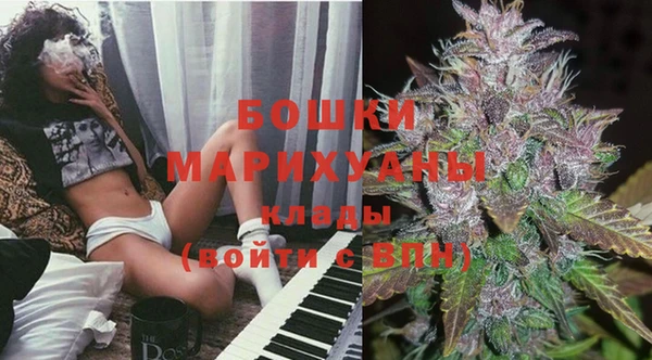 метамфетамин Абдулино