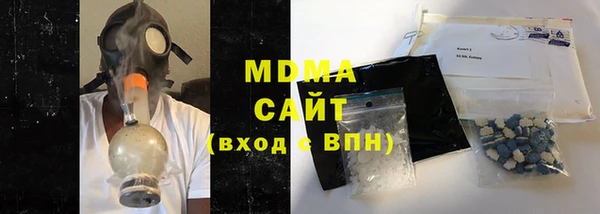 марки lsd Абинск