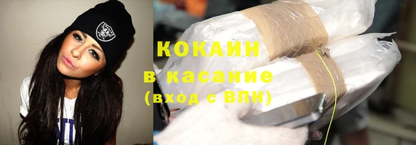 метамфетамин Абдулино