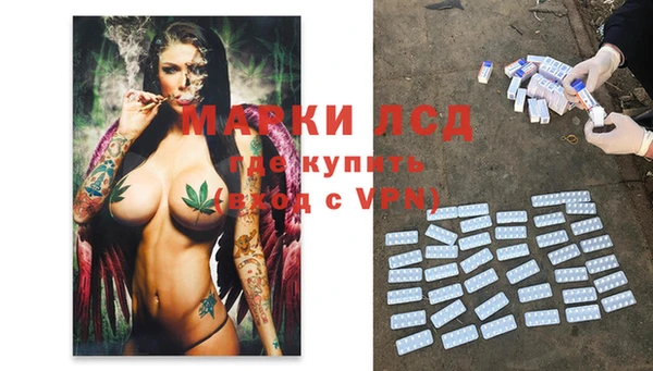 метамфетамин Абдулино