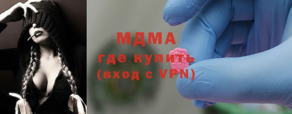 марки lsd Абинск