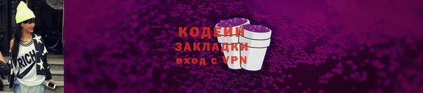 марки lsd Абинск