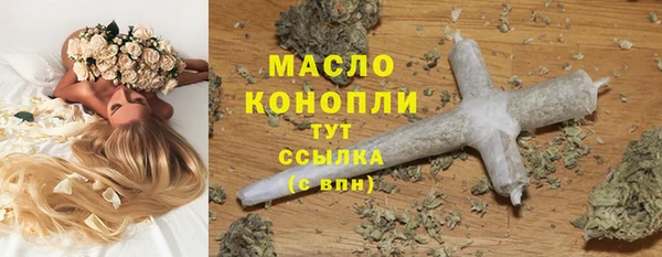 метамфетамин Абдулино