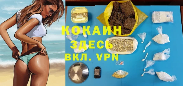 марки lsd Абинск