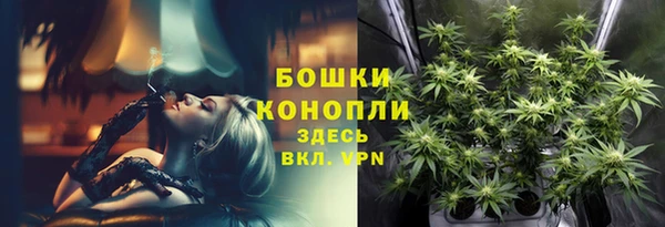 метамфетамин Абдулино