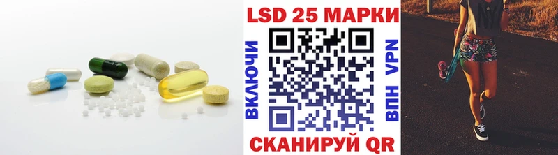 мориарти какой сайт Калининград LSD-25 экстази кислота