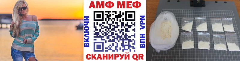 Метамфетамин Декстрометамфетамин 99.9%  Калининград 