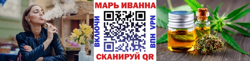 Канабис семена  OMG ссылка  это телеграм  Калининград 